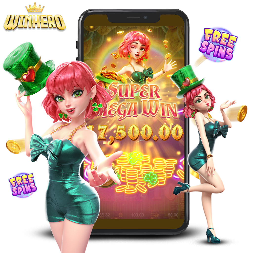 winhero 1024x1024 เว็บตรง